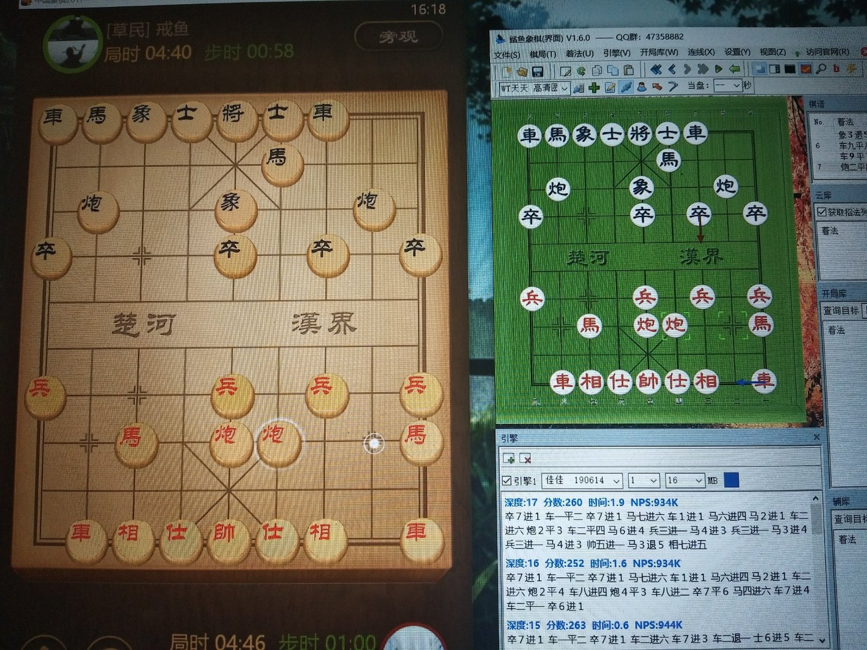 策略与乐趣的结合，最新走棋视频