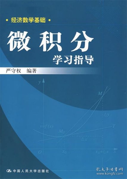 微分赚最新趋势探索与未来商机把握