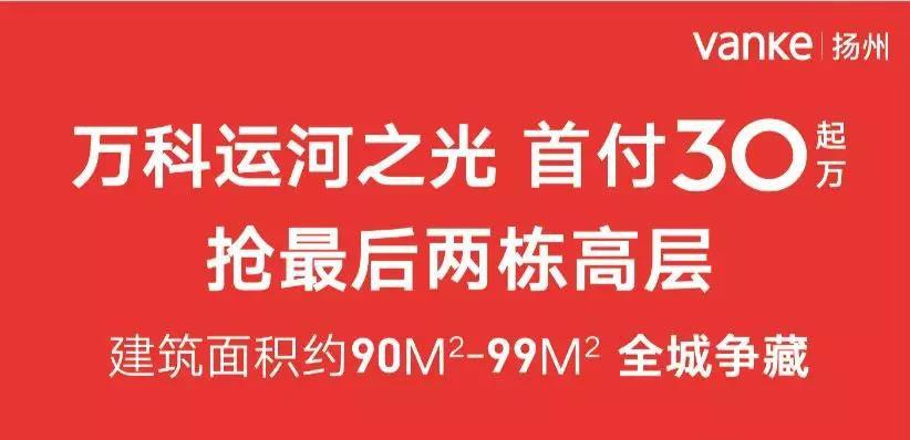 科技革新与社会发展，未来无限可能的探索之旅